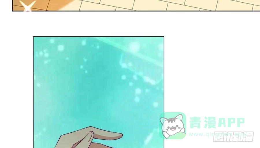《就算你是丑八怪》第四十七话 第76页