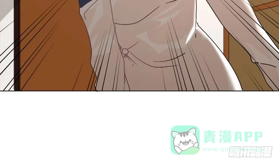 《就算你是丑八怪》第四十七话 第6页