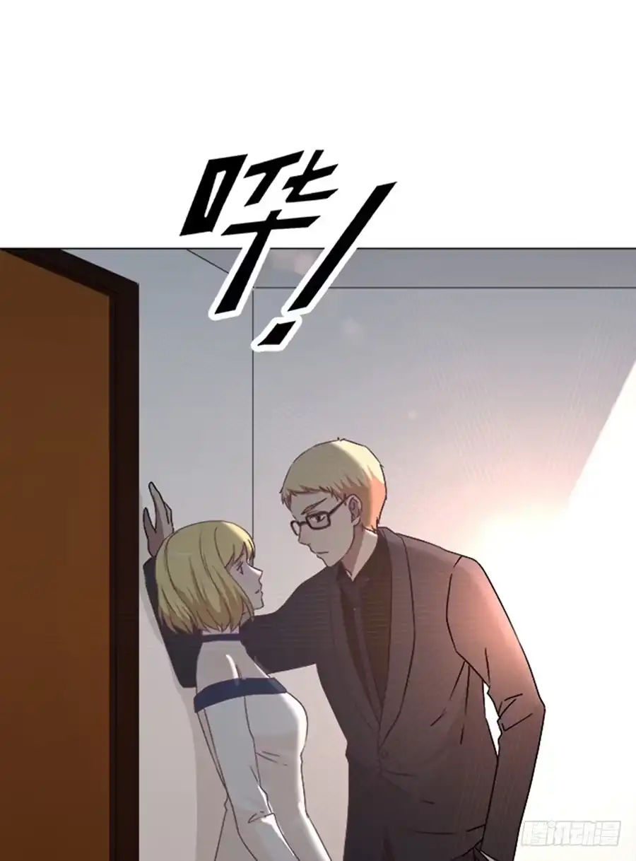 《就算你是丑八怪》第四十七话 第27页