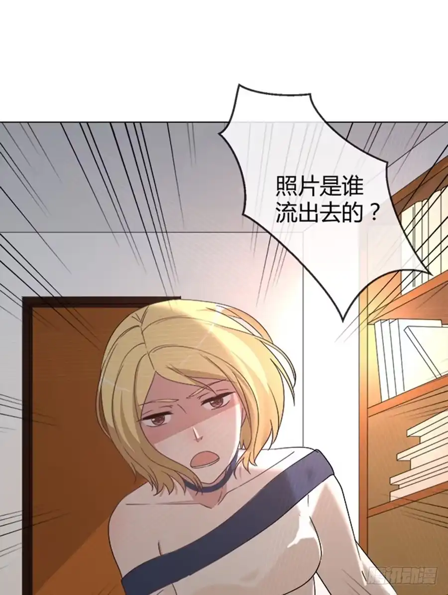 《就算你是丑八怪》第四十七话 第5页
