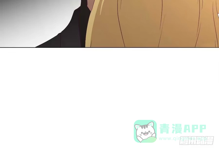 《就算你是丑八怪》第四十七话 第41页
