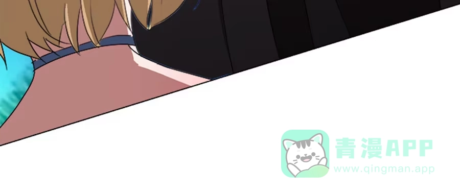 《就算你是丑八怪》第四十七话 第21页