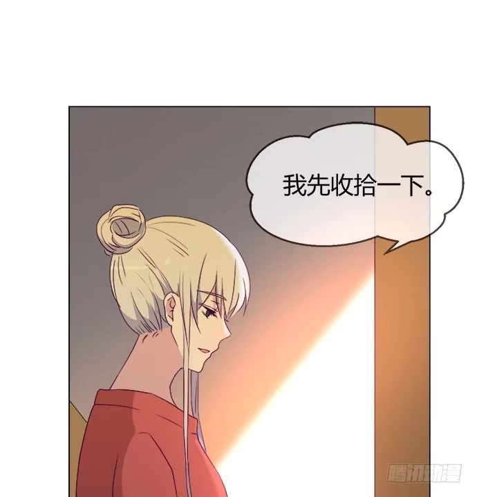《就算你是丑八怪》第四十八话 第44页