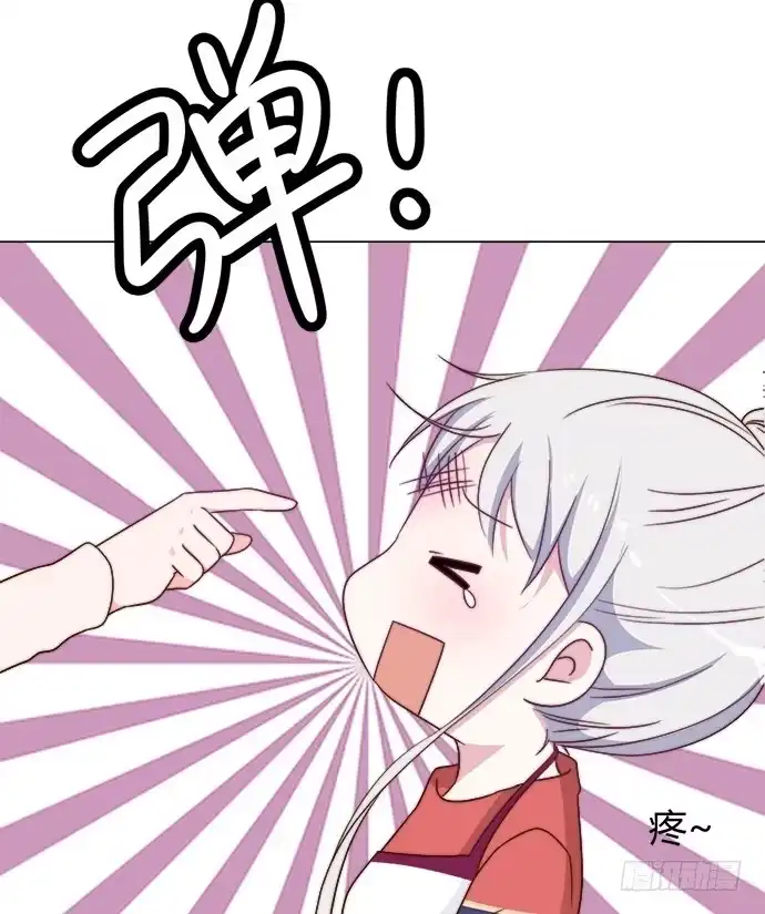 《就算你是丑八怪》第四十八话 第24页