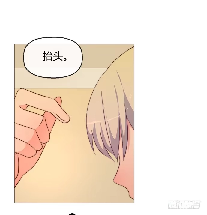 《就算你是丑八怪》第四十八话 第23页