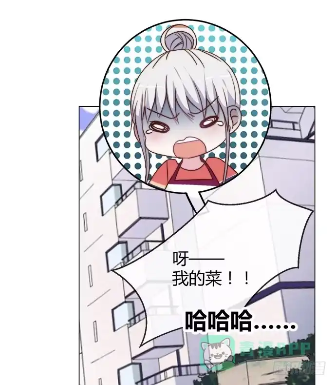 《就算你是丑八怪》第四十八话 第36页