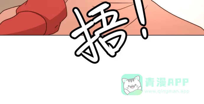 《就算你是丑八怪》第四十八话 第31页