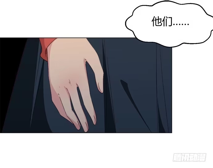 《就算你是丑八怪》第四十九话 第7页
