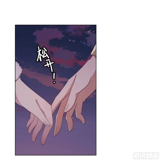 《就算你是丑八怪》第四十九话 第23页