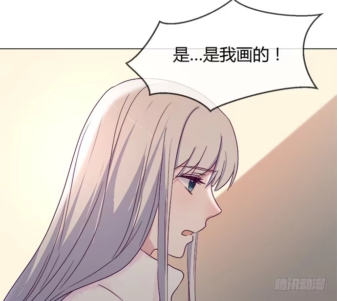 《就算你是丑八怪》第四十九话 第57页
