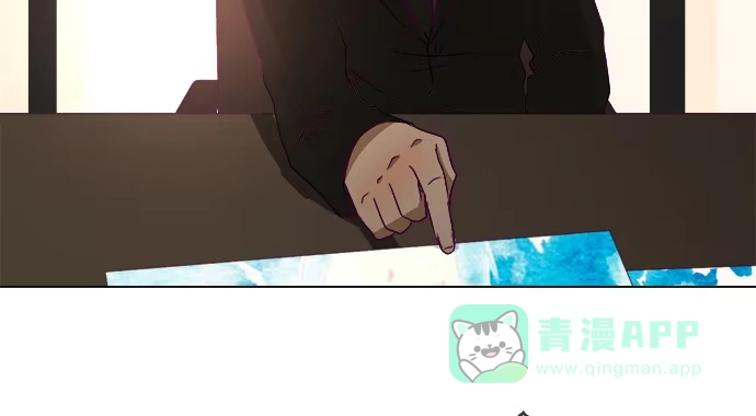 《就算你是丑八怪》第四十九话 第56页