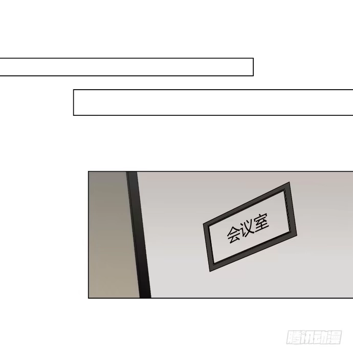 《就算你是丑八怪》第四十九话 第32页
