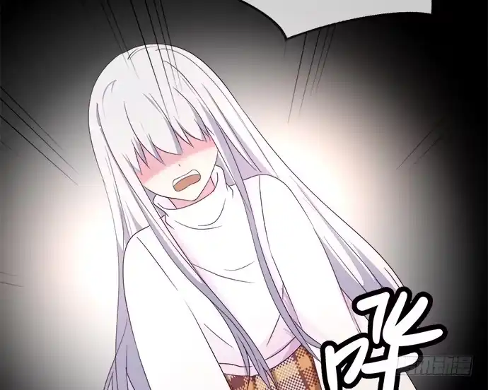 《就算你是丑八怪》第四十九话 第52页