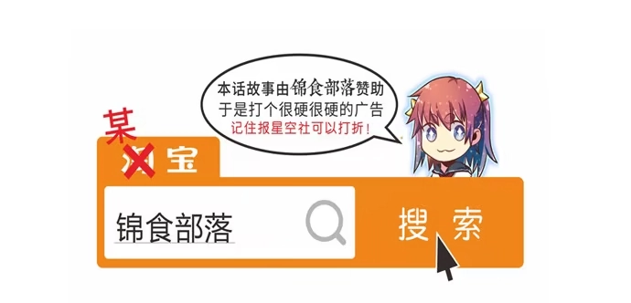 《就算你是丑八怪》第四十九话 第74页