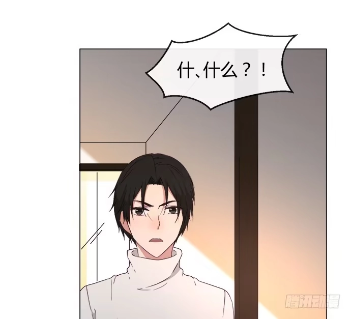 《就算你是丑八怪》第四十九话 第10页