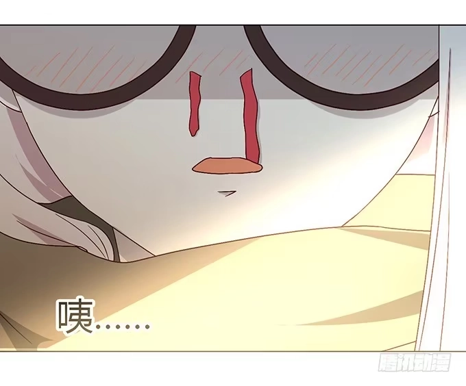 《就算你是丑八怪》第五话 第69页