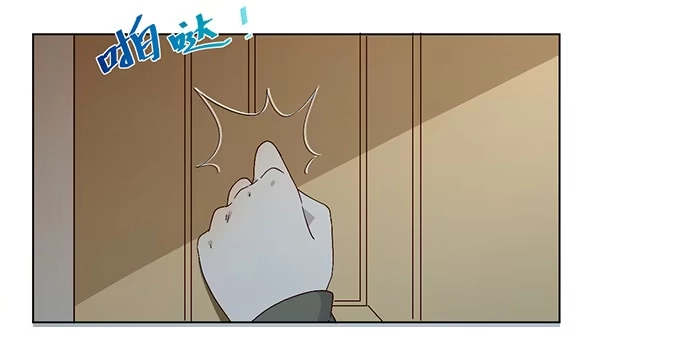 《就算你是丑八怪》第五话 第63页