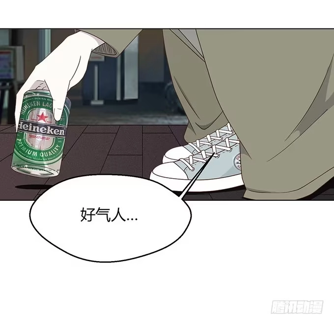 《就算你是丑八怪》第五话 第13页