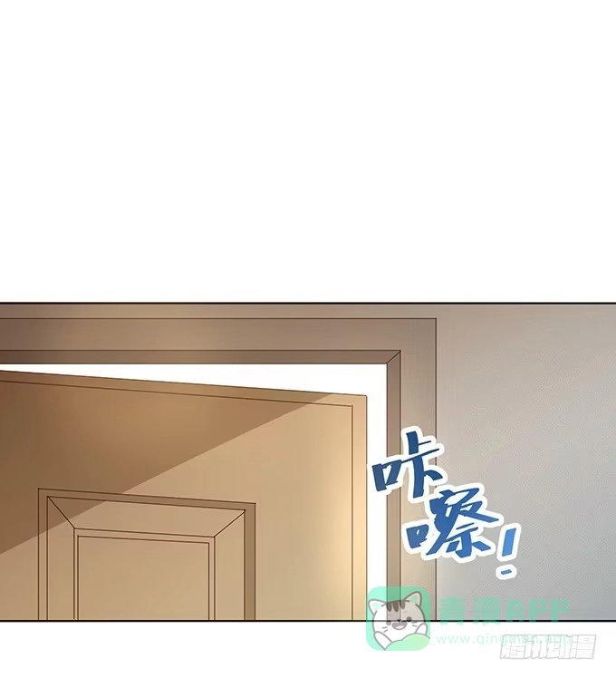《就算你是丑八怪》第五话 第66页