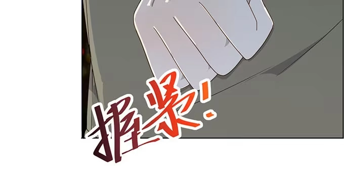 《就算你是丑八怪》第五话 第28页