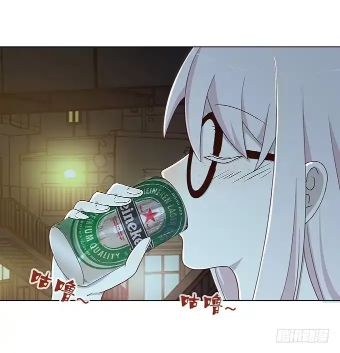 《就算你是丑八怪》第五话 第8页