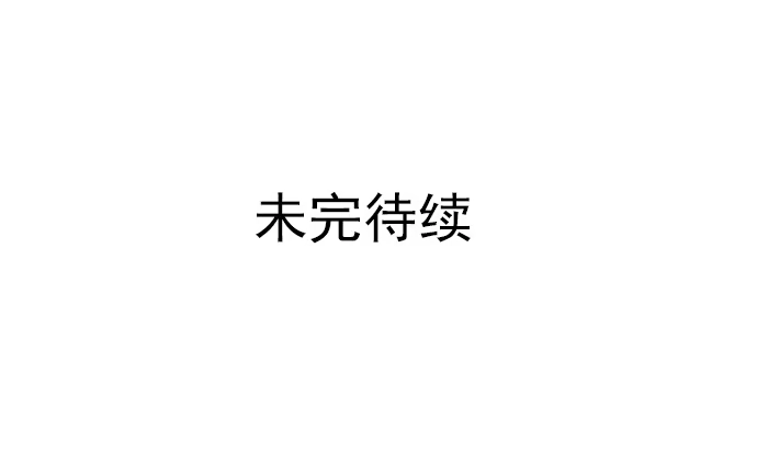 《就算你是丑八怪》第五十话 第63页