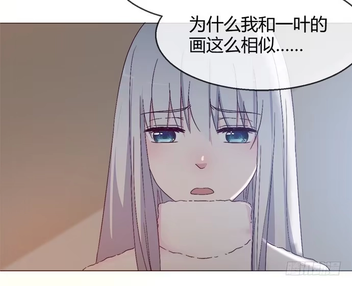 《就算你是丑八怪》第五十话 第48页
