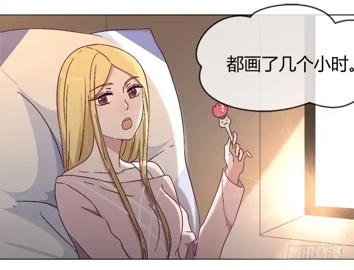 《就算你是丑八怪》第五十话 第62页