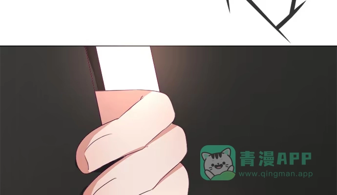 《就算你是丑八怪》第五十话 第11页