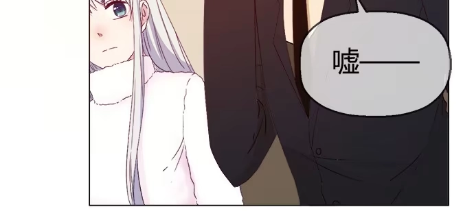 《就算你是丑八怪》第五十话 第28页