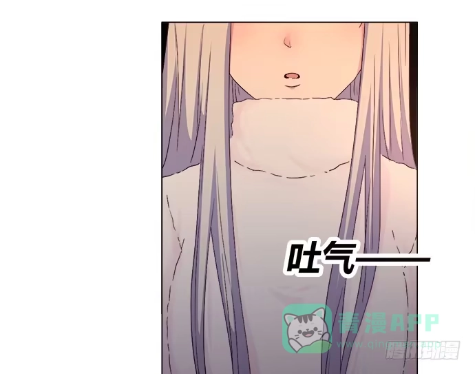 《就算你是丑八怪》第五十一话 第46页