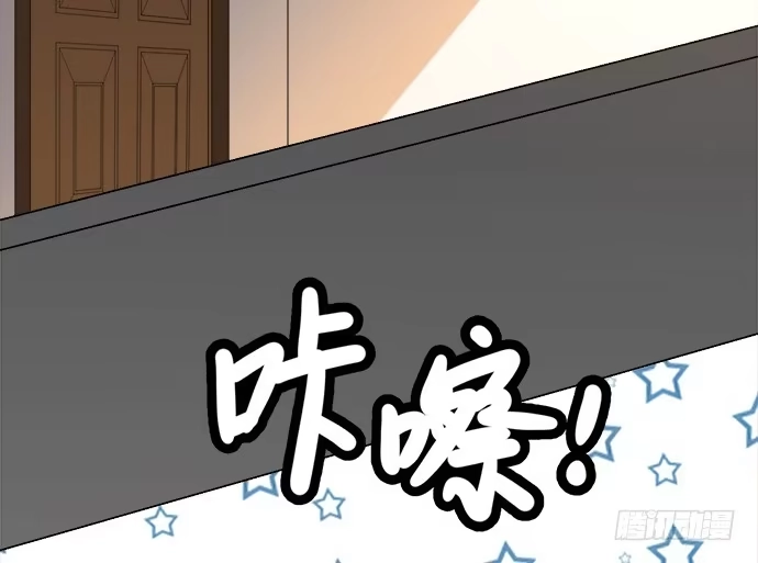 《就算你是丑八怪》第五十一话 第19页