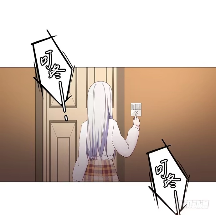 《就算你是丑八怪》第五十一话 第53页