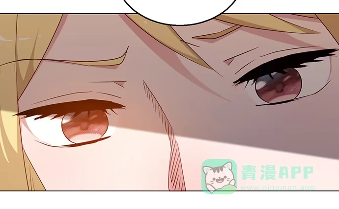 《就算你是丑八怪》第五十一话 第61页
