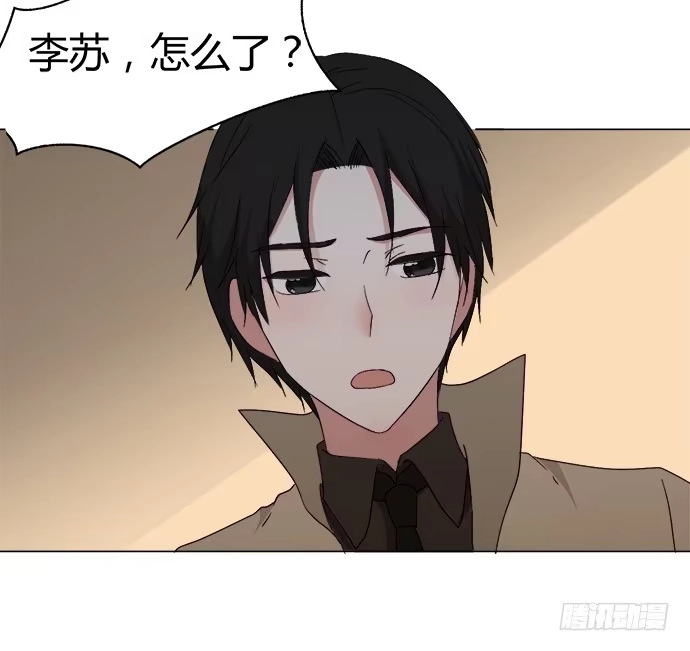 《就算你是丑八怪》第五十一话 第28页