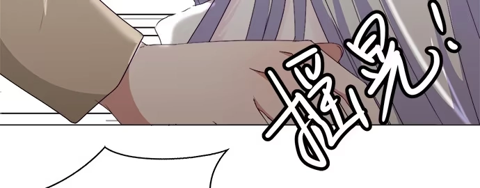 《就算你是丑八怪》第五十一话 第27页