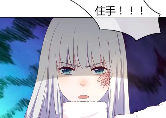 《就算你是丑八怪》第五十二话 第12页