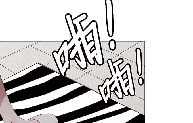《就算你是丑八怪》第五十二话 第67页