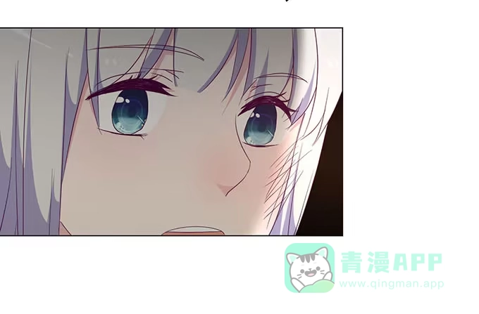 《就算你是丑八怪》第五十二话 第86页