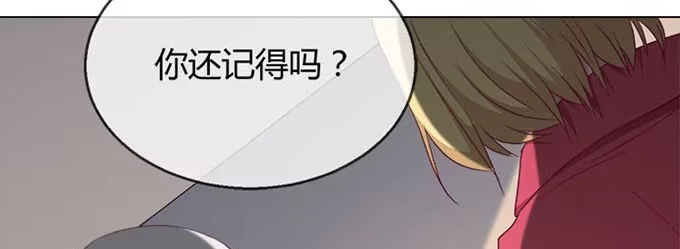 《就算你是丑八怪》第五十二话 第49页