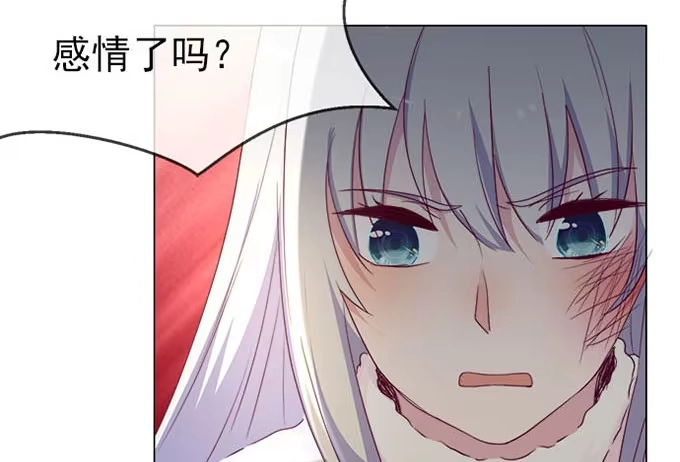 《就算你是丑八怪》第五十二话 第25页