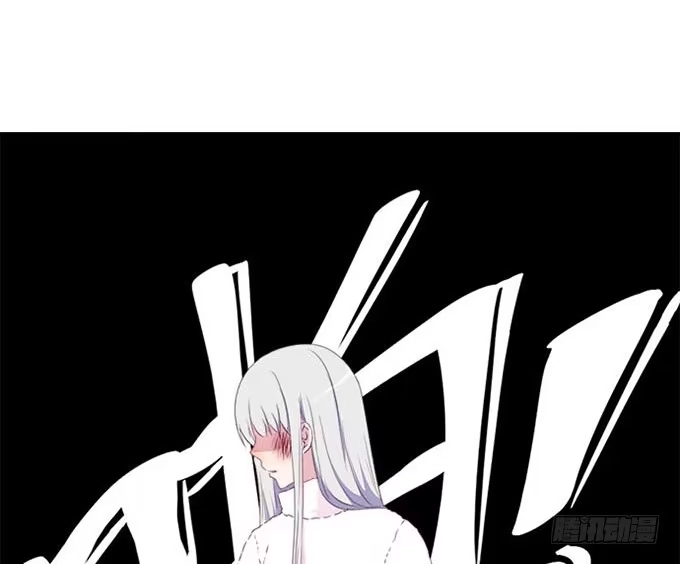 《就算你是丑八怪》第五十二话 第4页