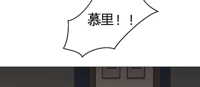 《就算你是丑八怪》第五十二话 第70页