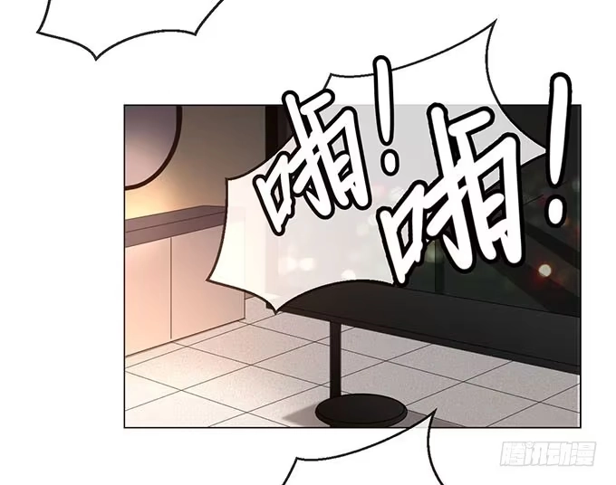 《就算你是丑八怪》第五十二话 第69页