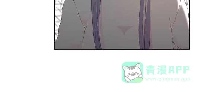 《就算你是丑八怪》第五十二话 第76页