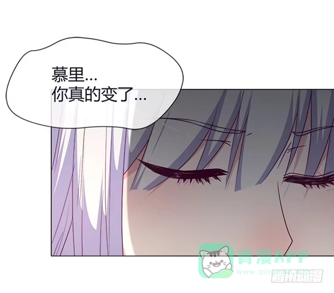 《就算你是丑八怪》第五十三话 第11页