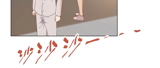 《就算你是丑八怪》第五十三话 第89页