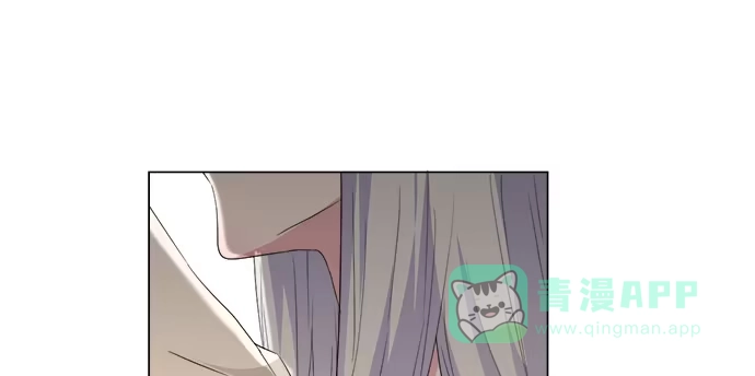 《就算你是丑八怪》第五十四话 第71页