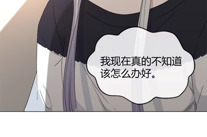 《就算你是丑八怪》第五十四话 第70页