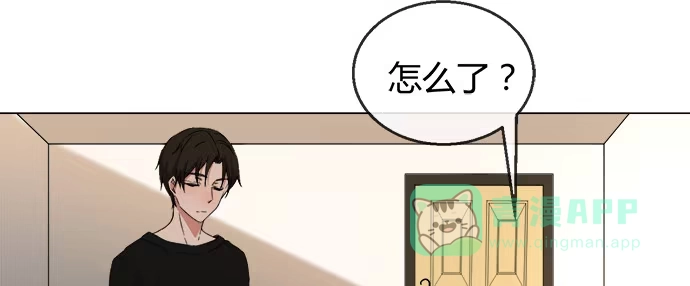 《就算你是丑八怪》第五十四话 第61页